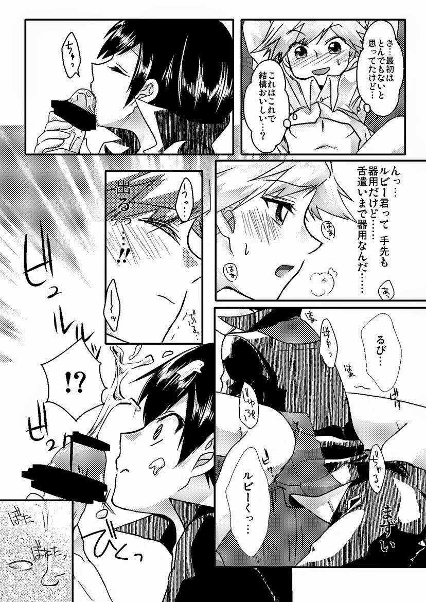 リリーキャット（ポケモン）
