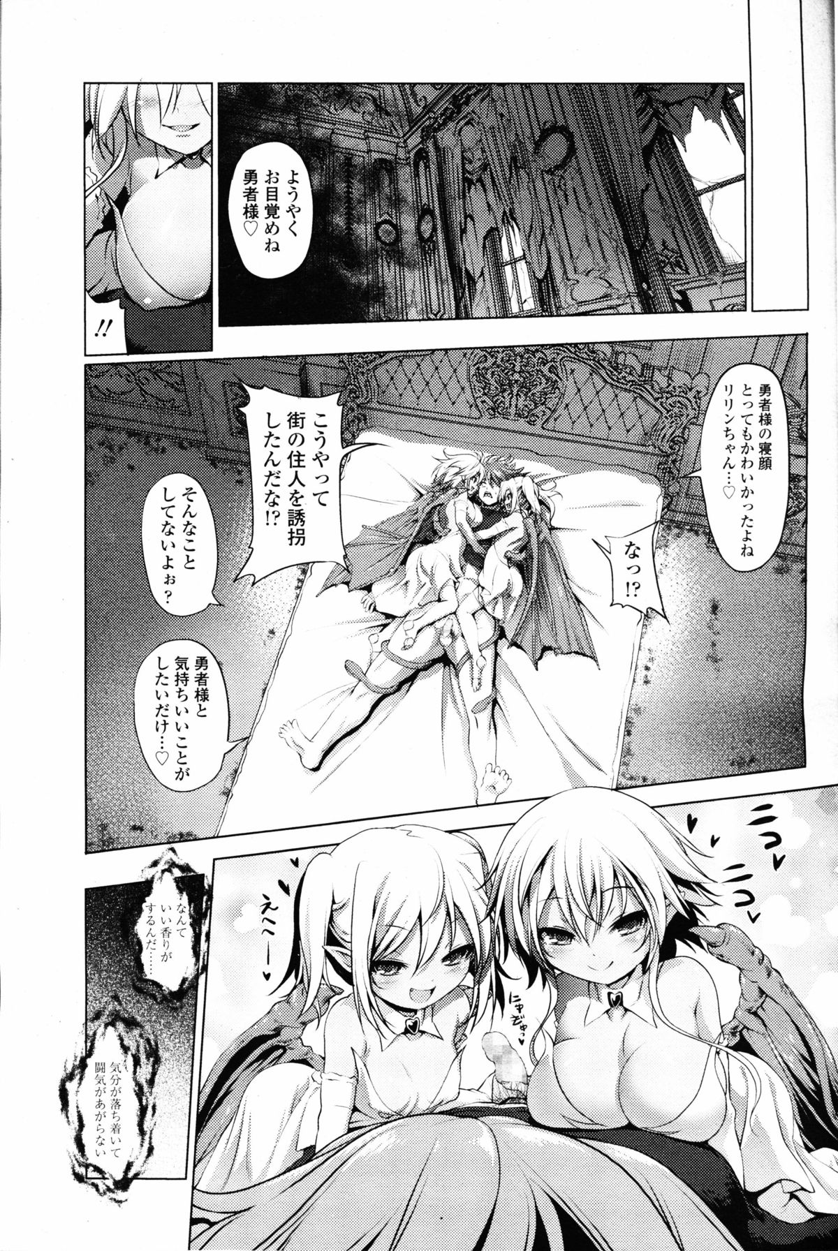 ガールズフォーム Vol.09