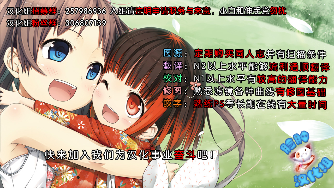 (サンクリ57) [1000000000 (Billion)] 淫欲デュエット (TARI TARI) [中国翻訳]