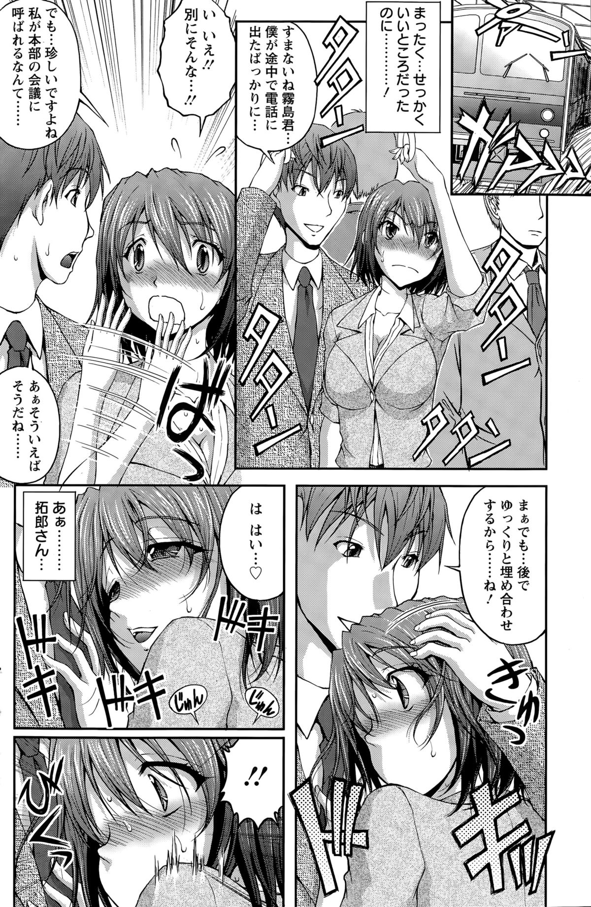 アクションピザッツスペシャル 2015年4月号