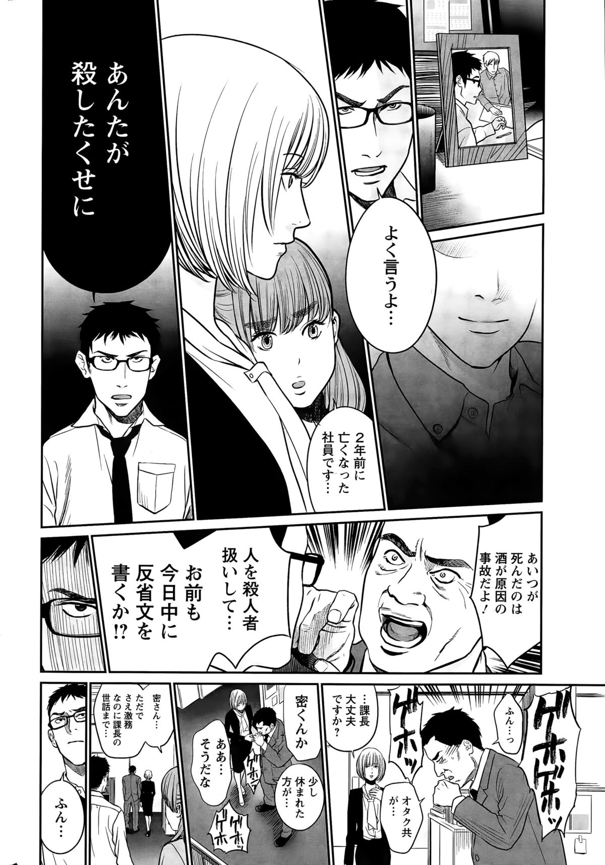 アクションピザッツスペシャル 2015年4月号