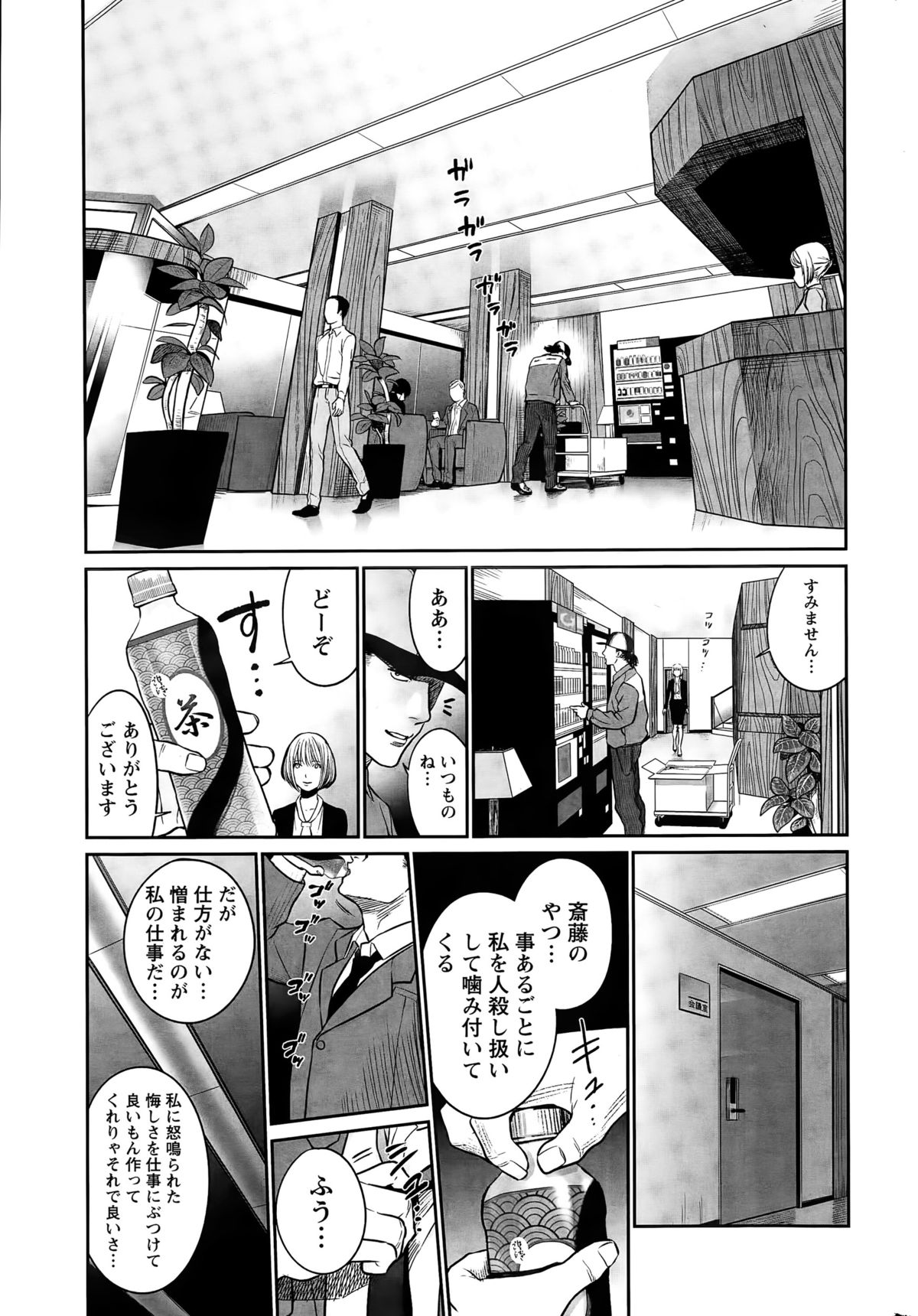 アクションピザッツスペシャル 2015年4月号