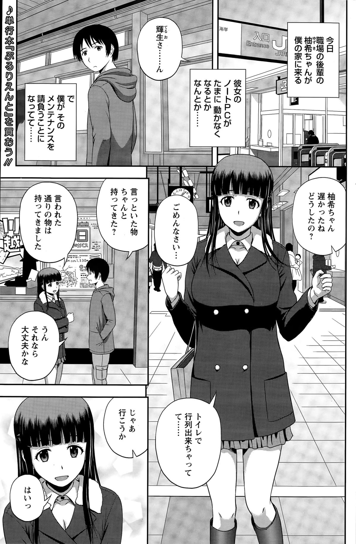 アクションピザッツスペシャル 2015年4月号