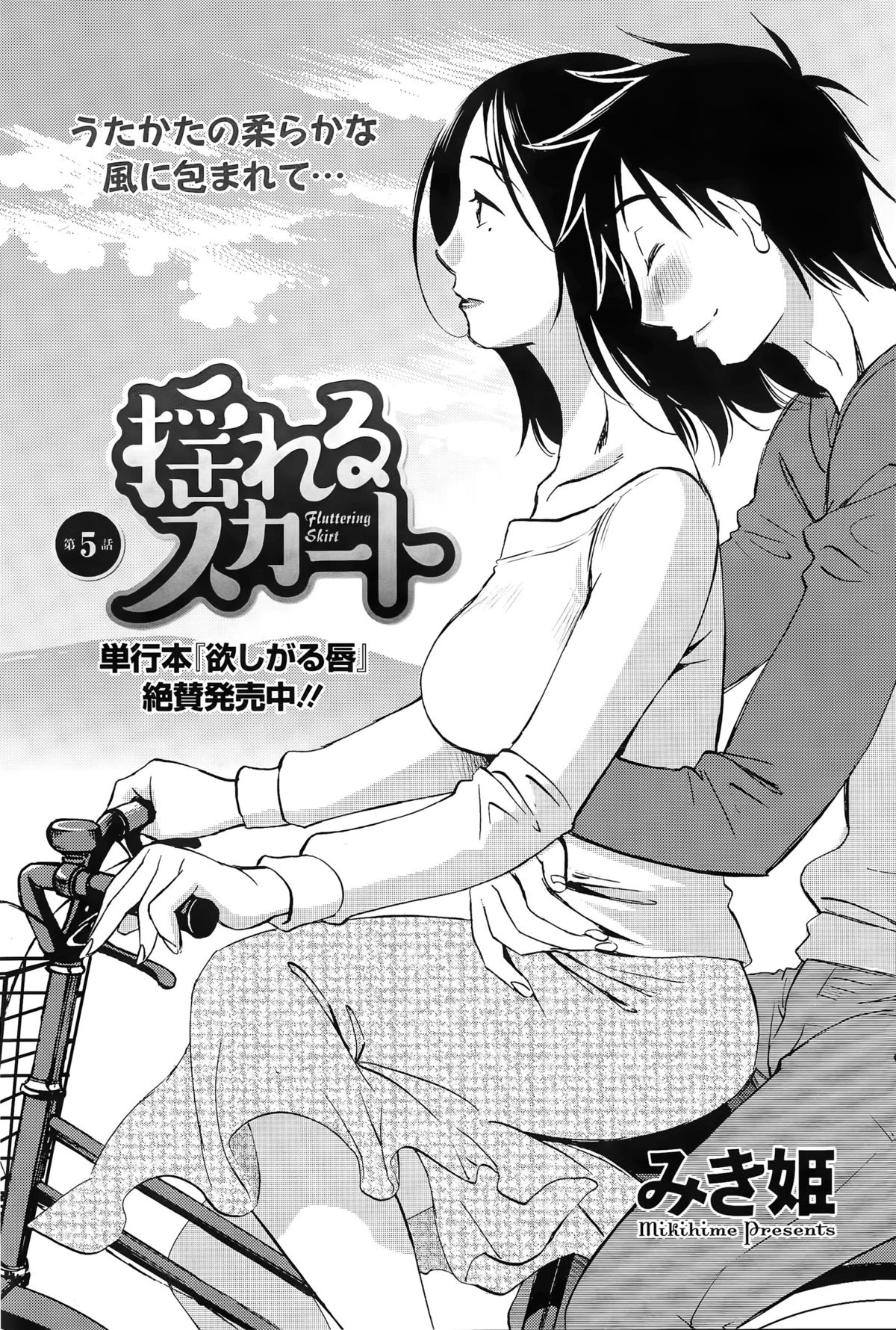 アクションピザッツスペシャル 2015年4月号