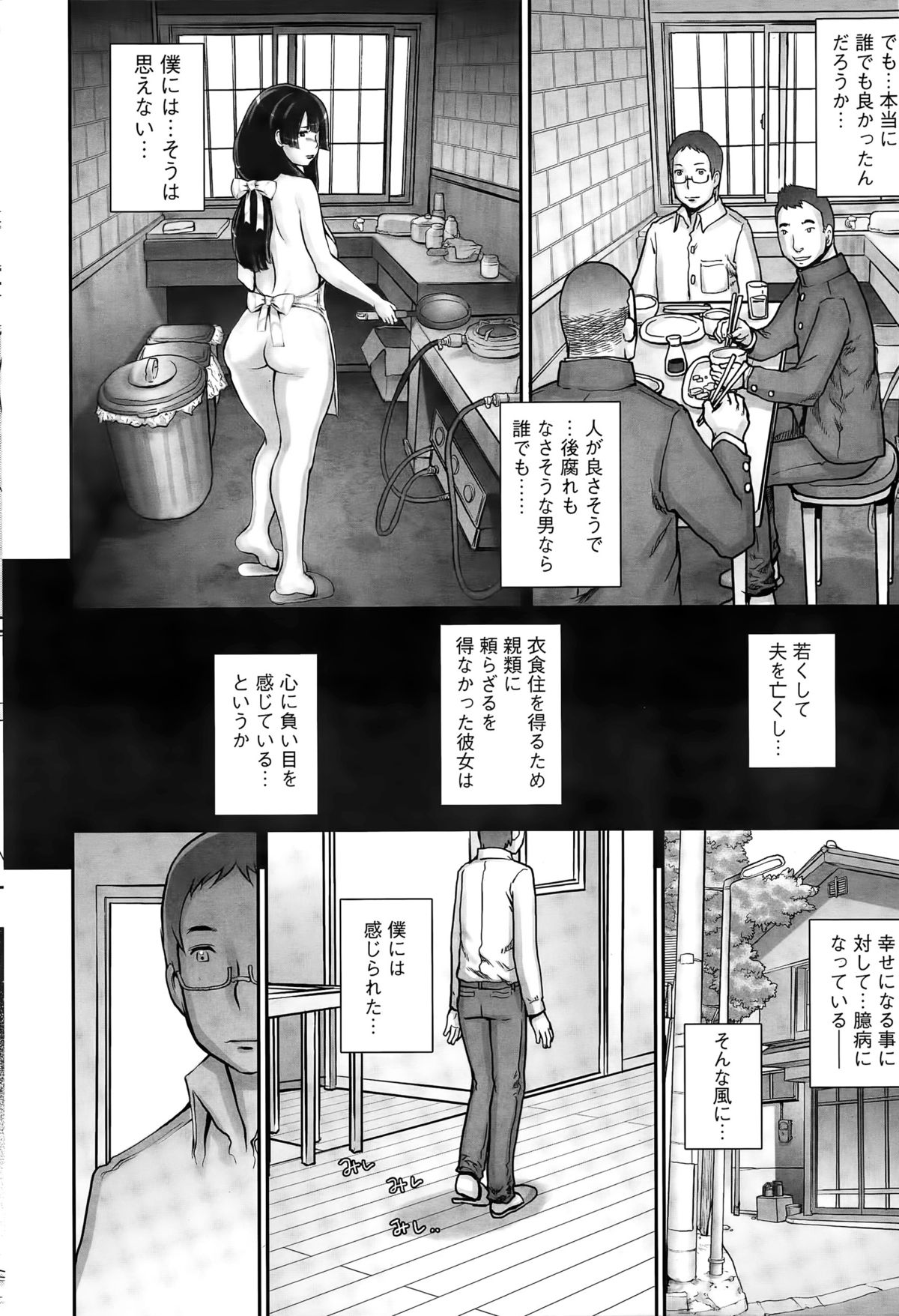 アクションピザッツスペシャル 2015年4月号