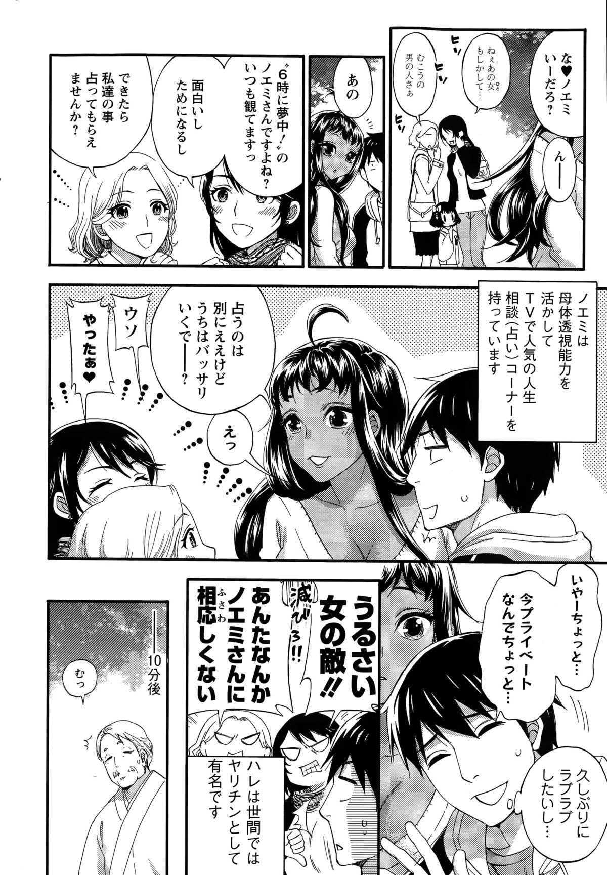 アクションピザッツスペシャル 2015年4月号