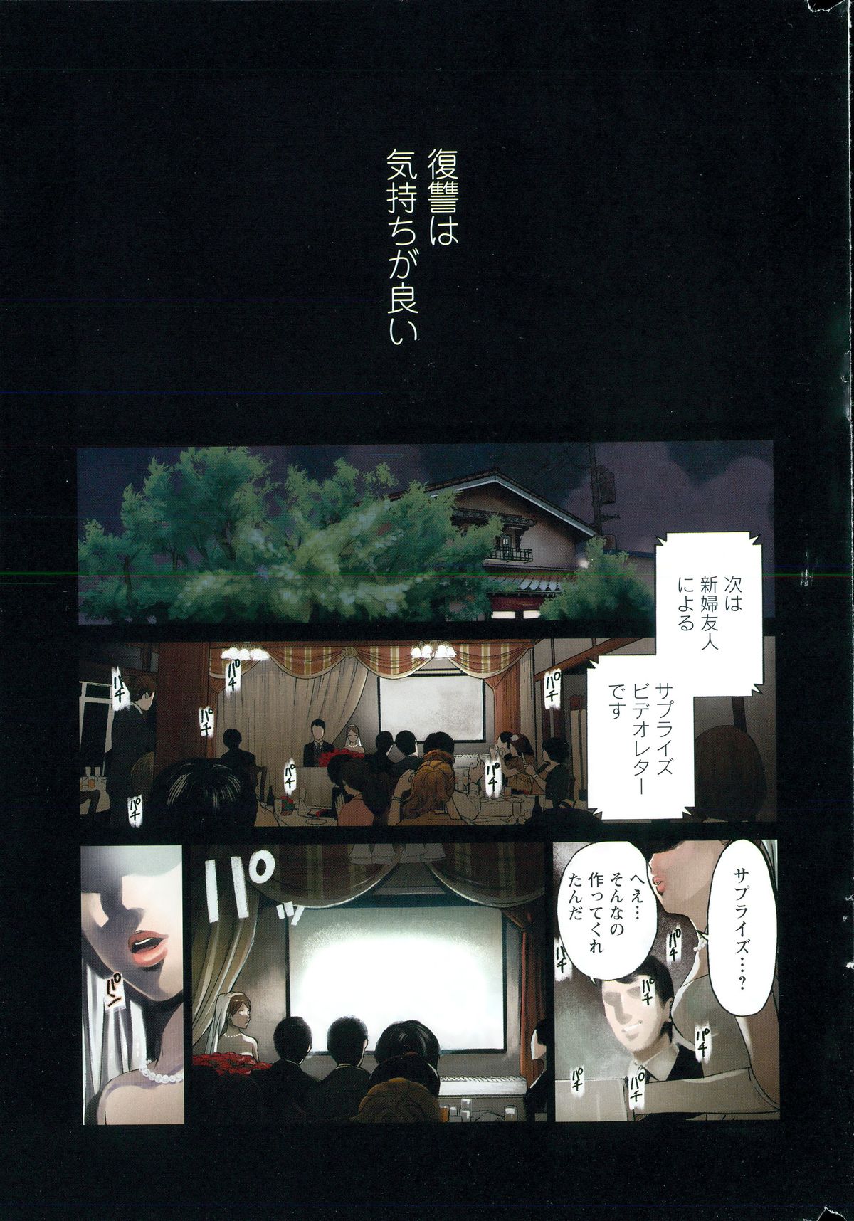 アクションピザッツスペシャル 2015年4月号