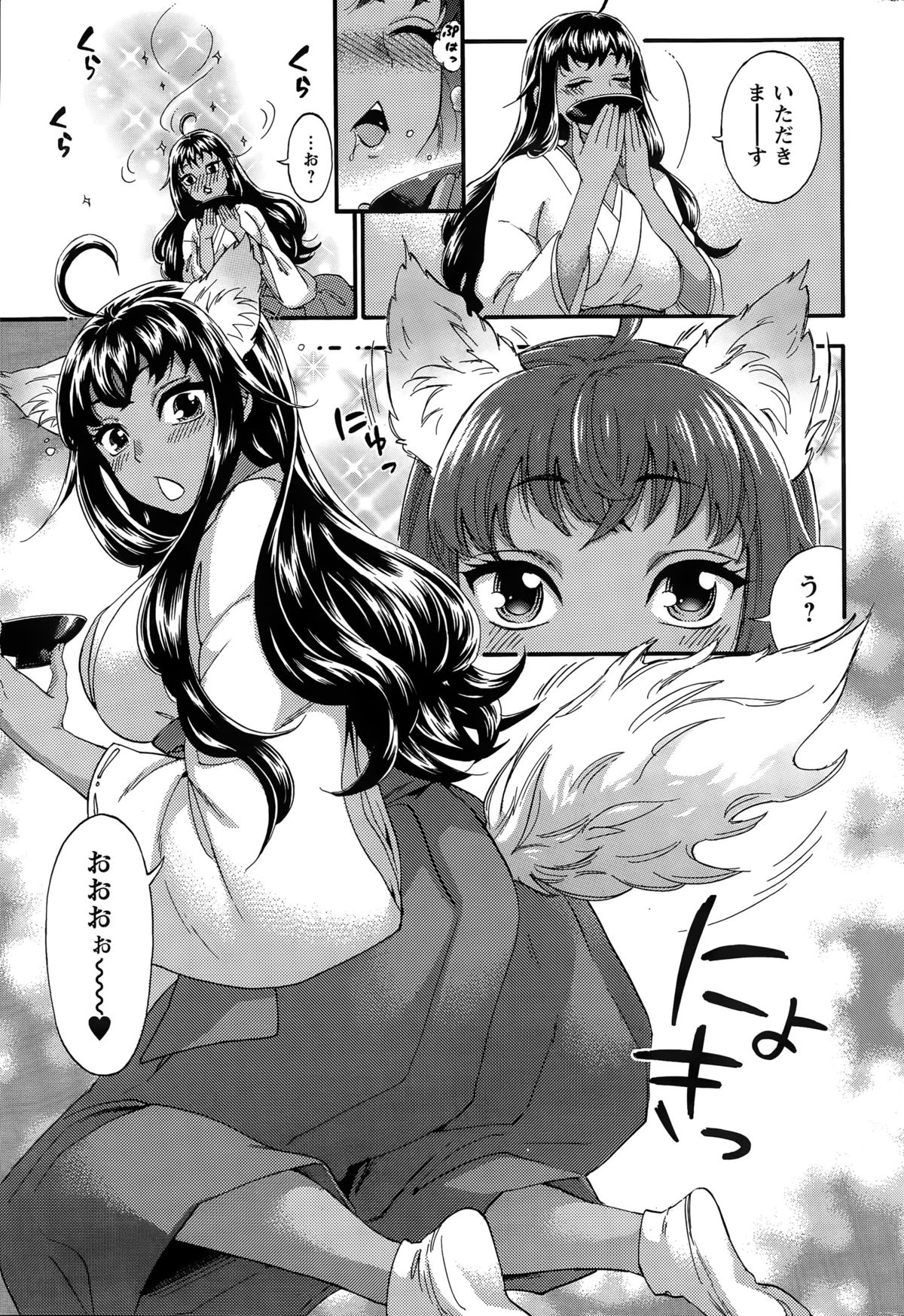 アクションピザッツスペシャル 2015年4月号