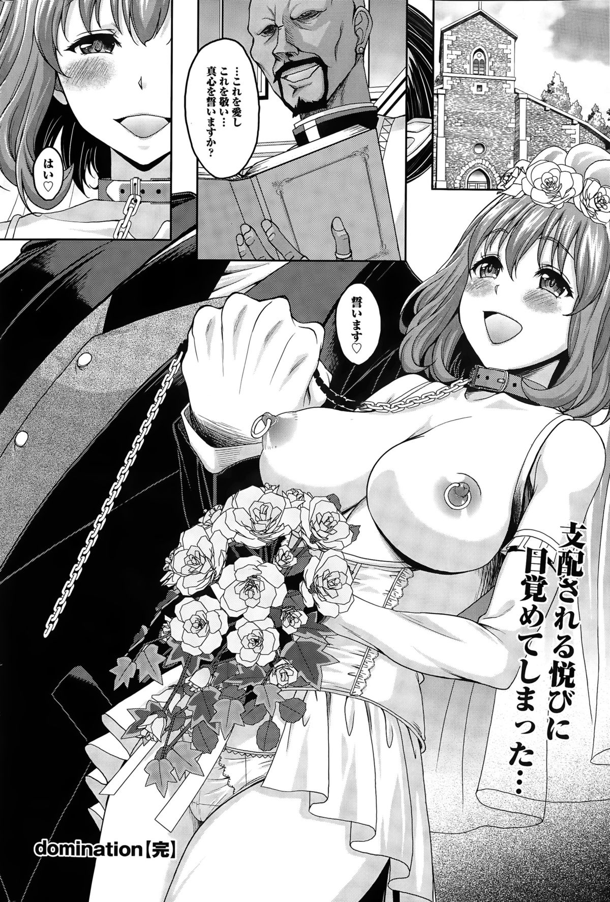 アクションピザッツスペシャル 2015年4月号