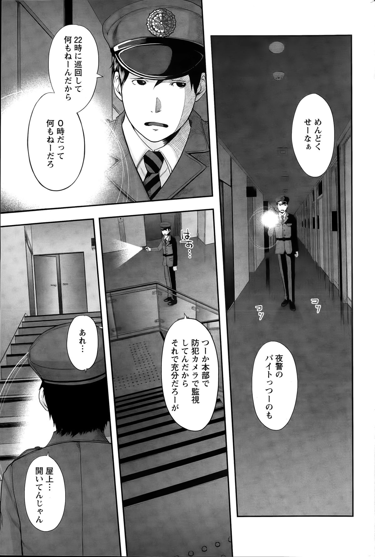 アクションピザッツスペシャル 2015年4月号