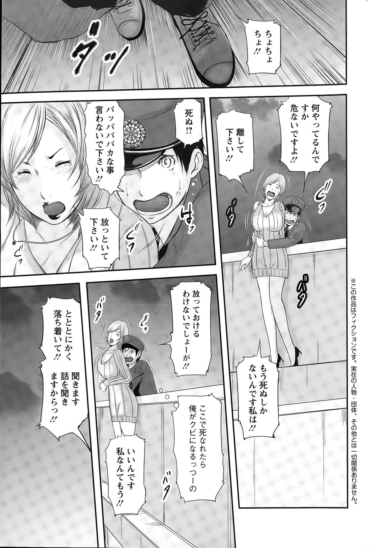 アクションピザッツスペシャル 2015年4月号