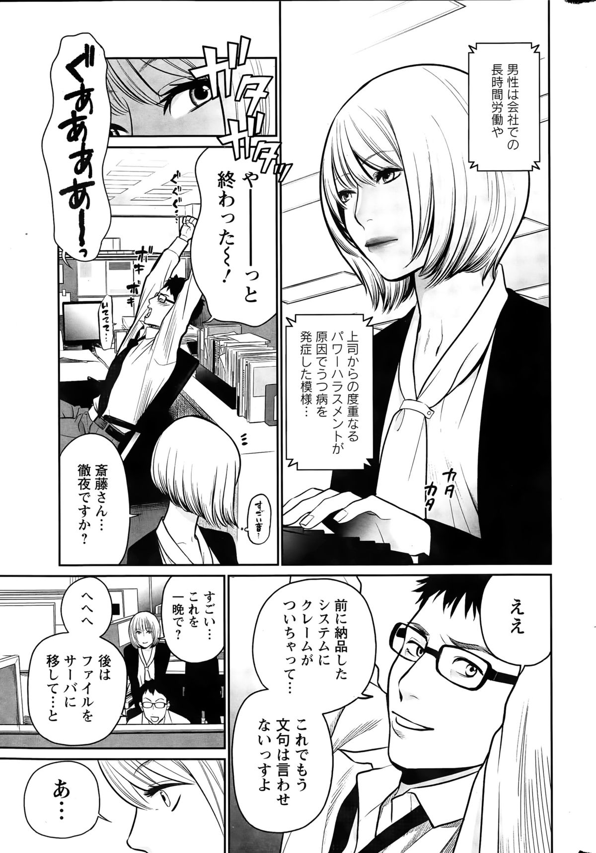 アクションピザッツスペシャル 2015年4月号