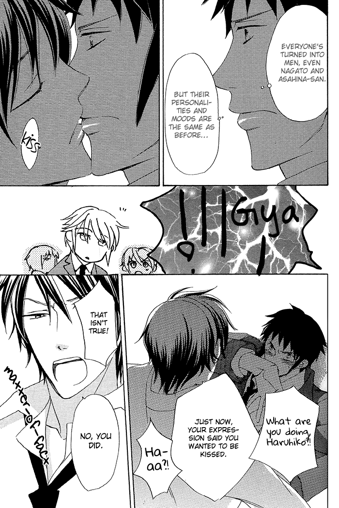 (C74) [あいぬさらん (かゆまみむ)] 全員おとこのこ。 (涼宮ハルヒの憂鬱) [英訳]