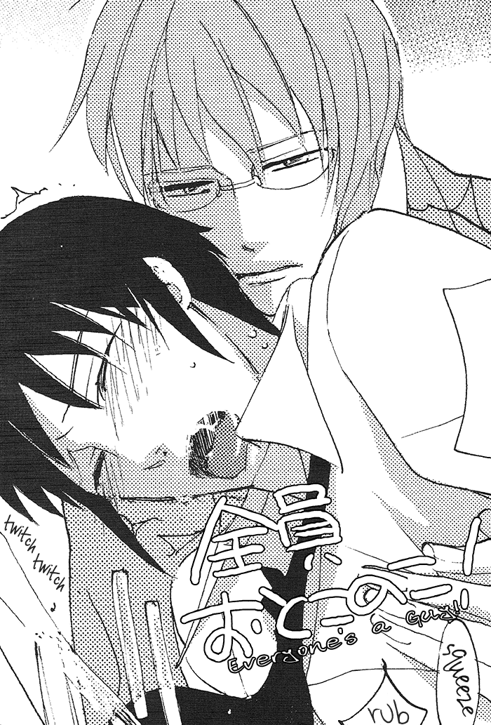 (C74) [あいぬさらん (かゆまみむ)] 全員おとこのこ。 (涼宮ハルヒの憂鬱) [英訳]