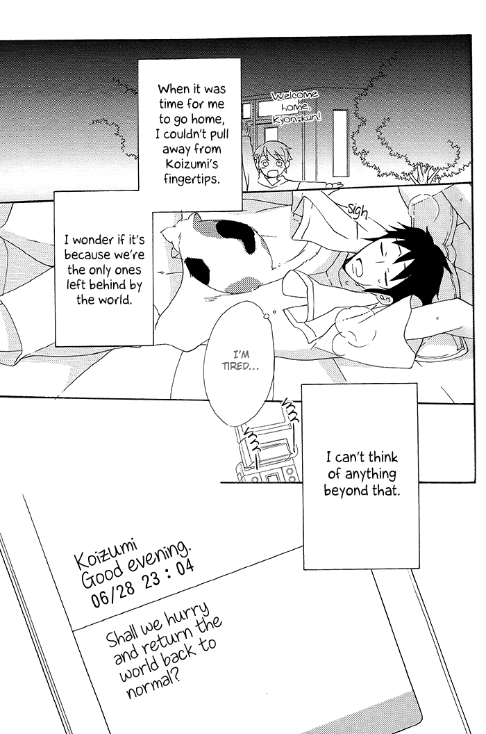 (C74) [あいぬさらん (かゆまみむ)] 全員おとこのこ。 (涼宮ハルヒの憂鬱) [英訳]