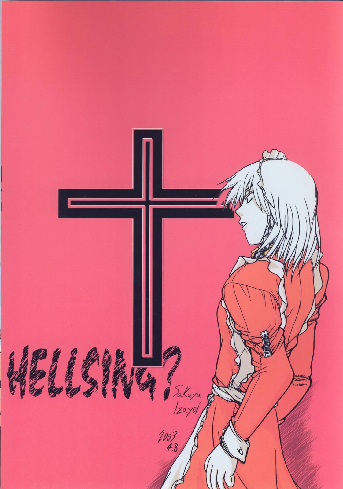 [A・L] HELLSING？ (東方)