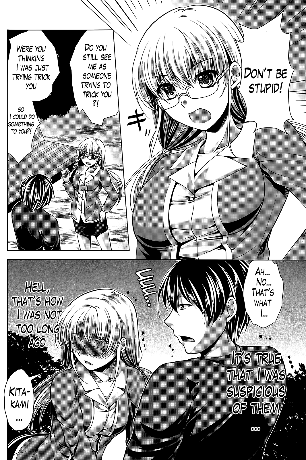 [松波留美] おしかけフィアンセ [英訳]