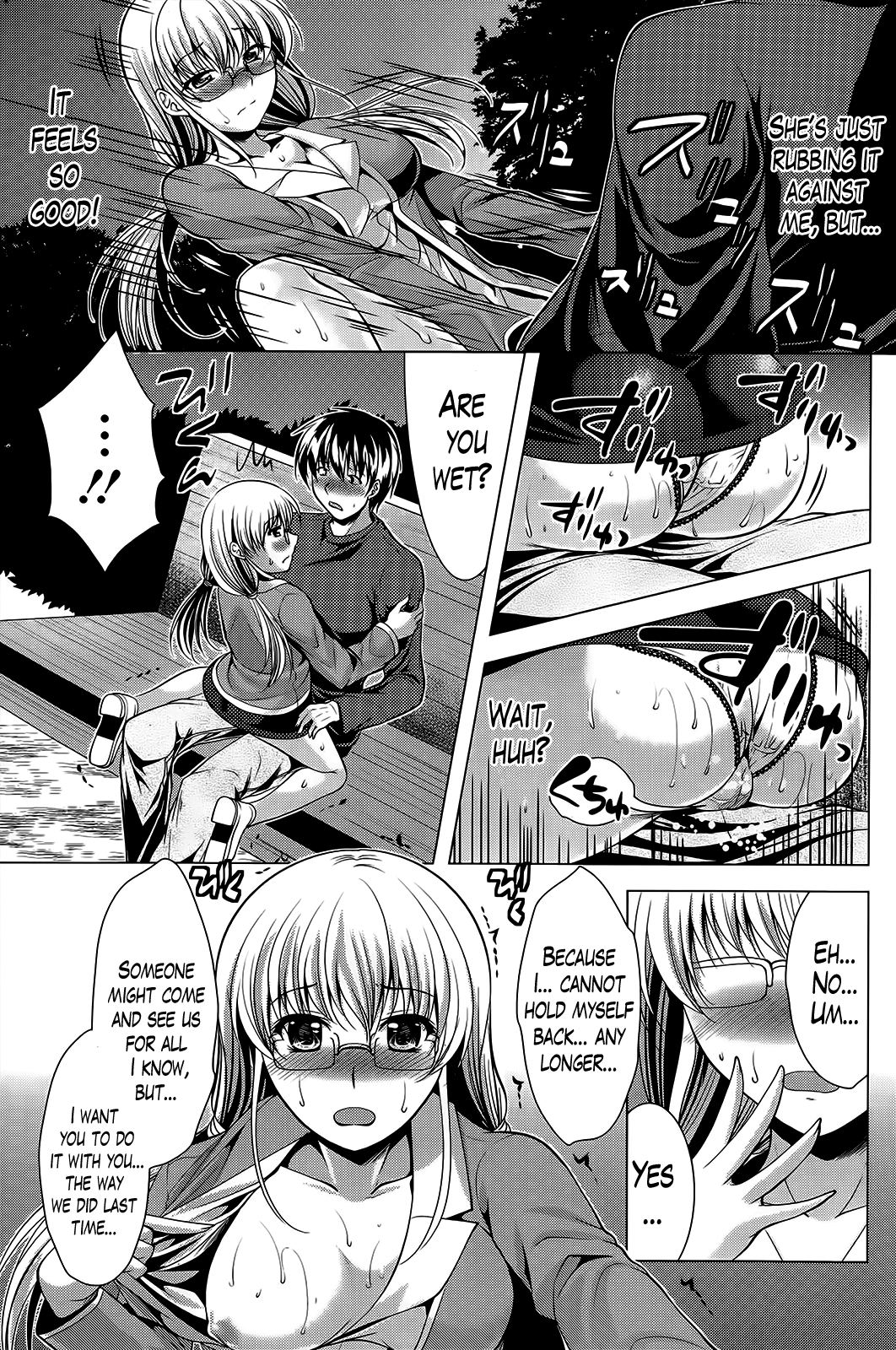 [松波留美] おしかけフィアンセ [英訳]