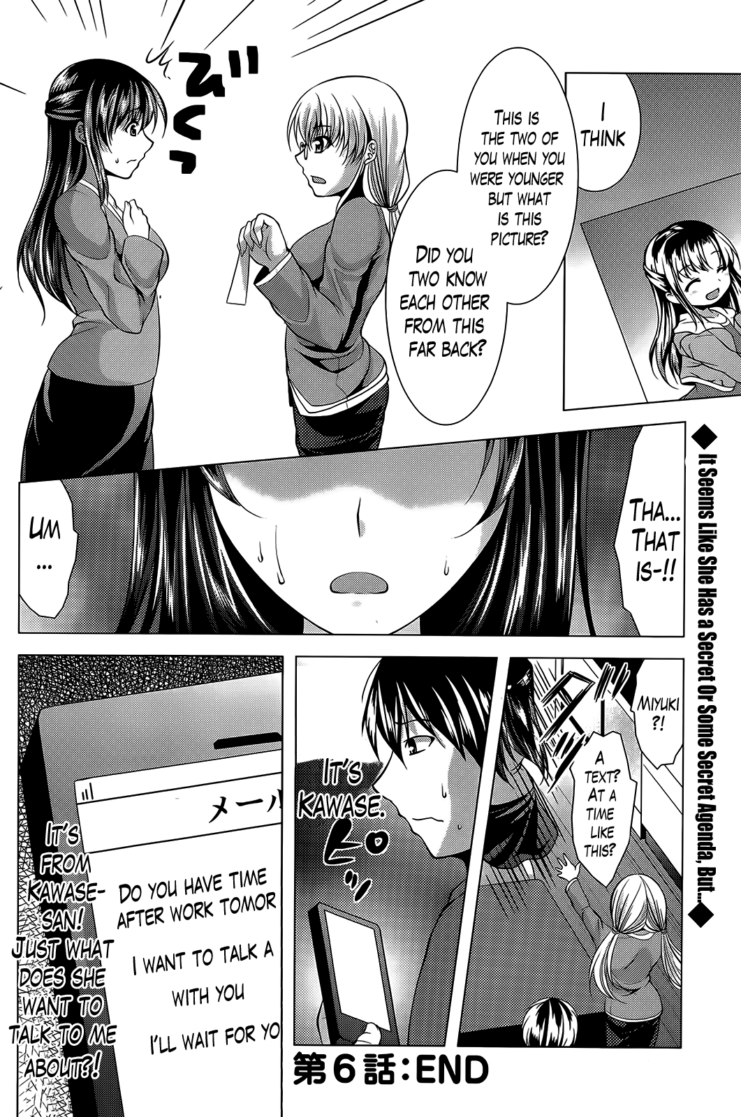[松波留美] おしかけフィアンセ [英訳]