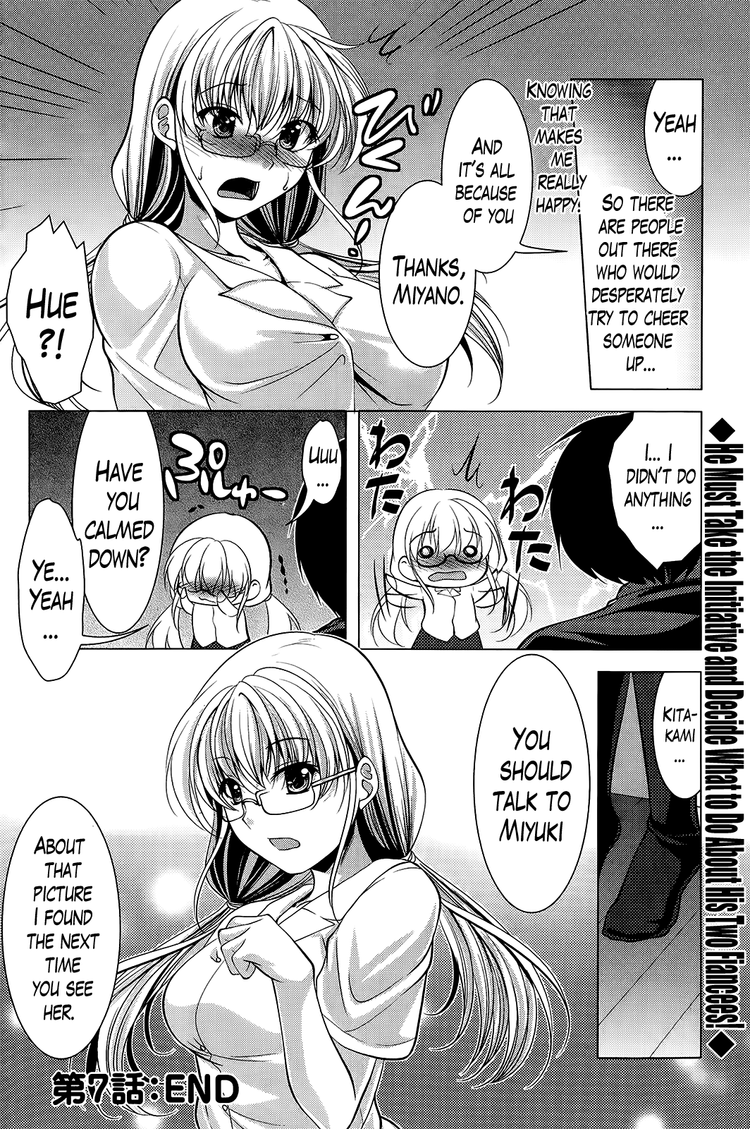 [松波留美] おしかけフィアンセ [英訳]