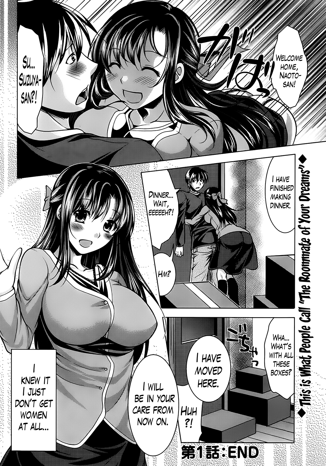 [松波留美] おしかけフィアンセ [英訳]