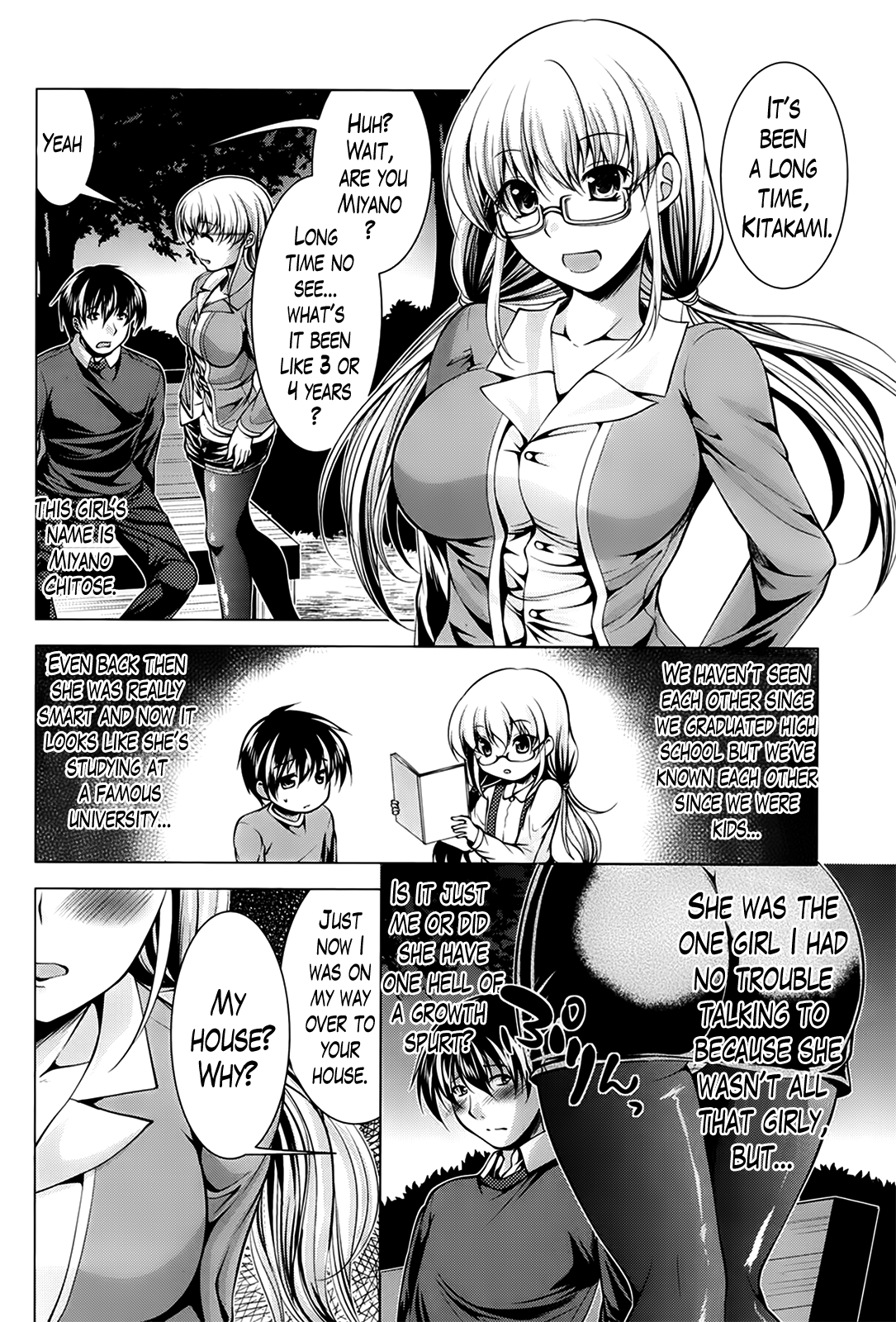 [松波留美] おしかけフィアンセ [英訳]