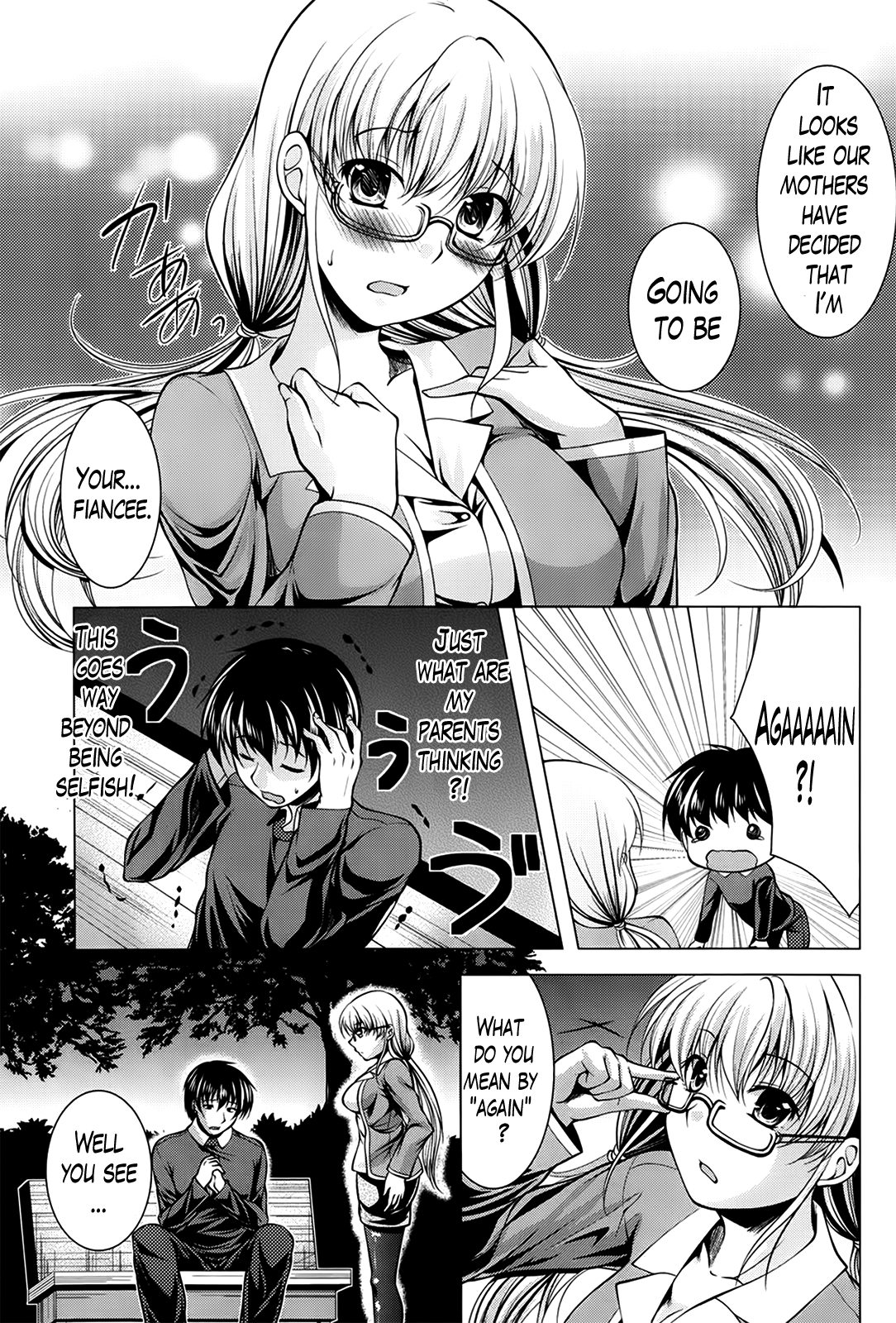[松波留美] おしかけフィアンセ [英訳]