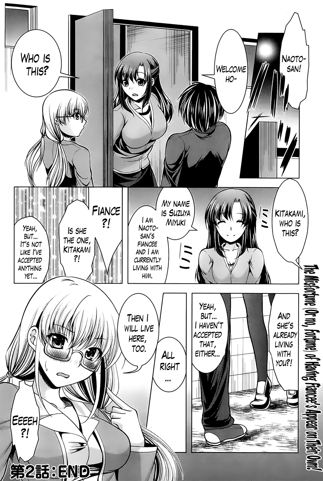 [松波留美] おしかけフィアンセ [英訳]