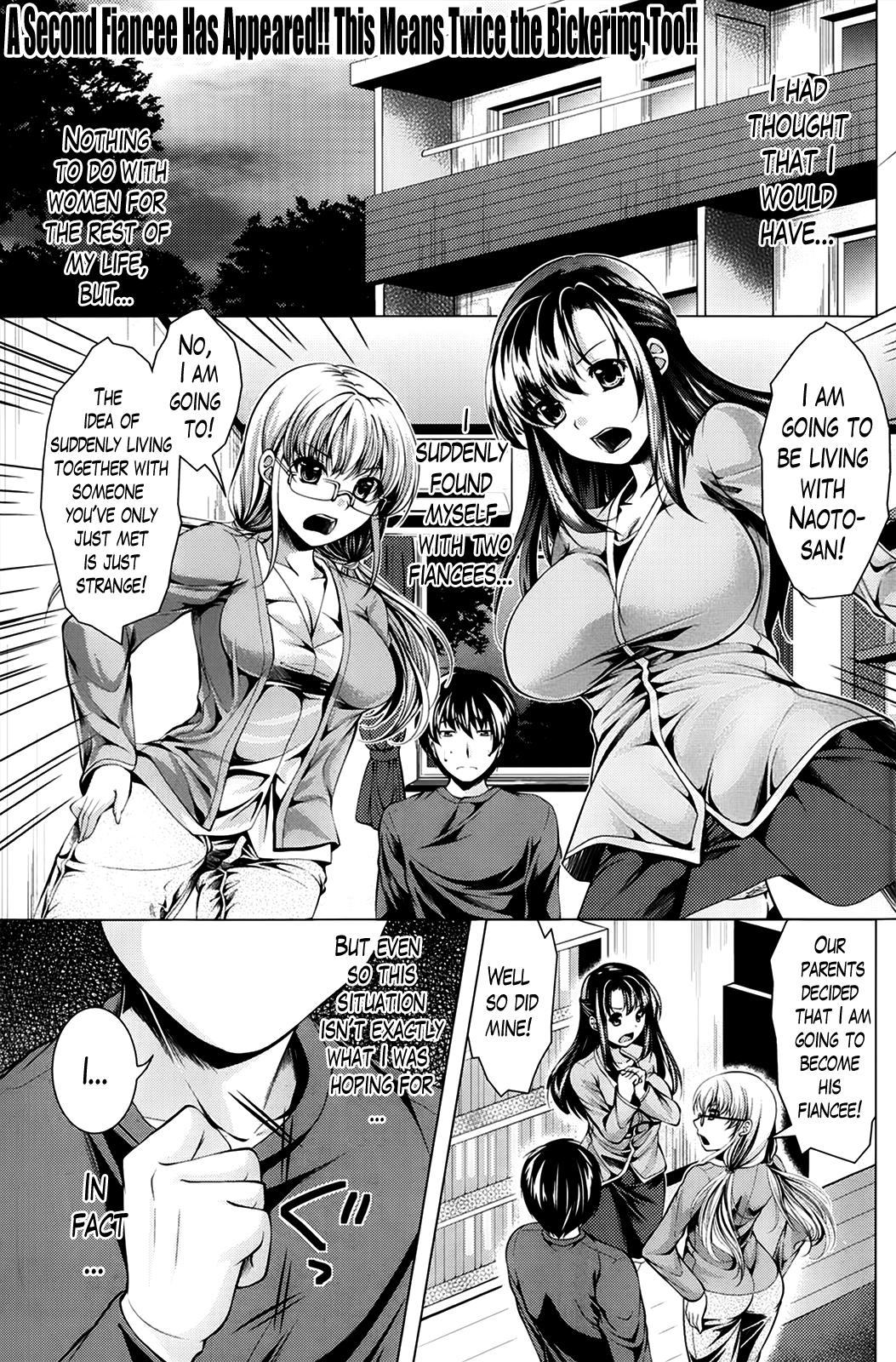 [松波留美] おしかけフィアンセ [英訳]