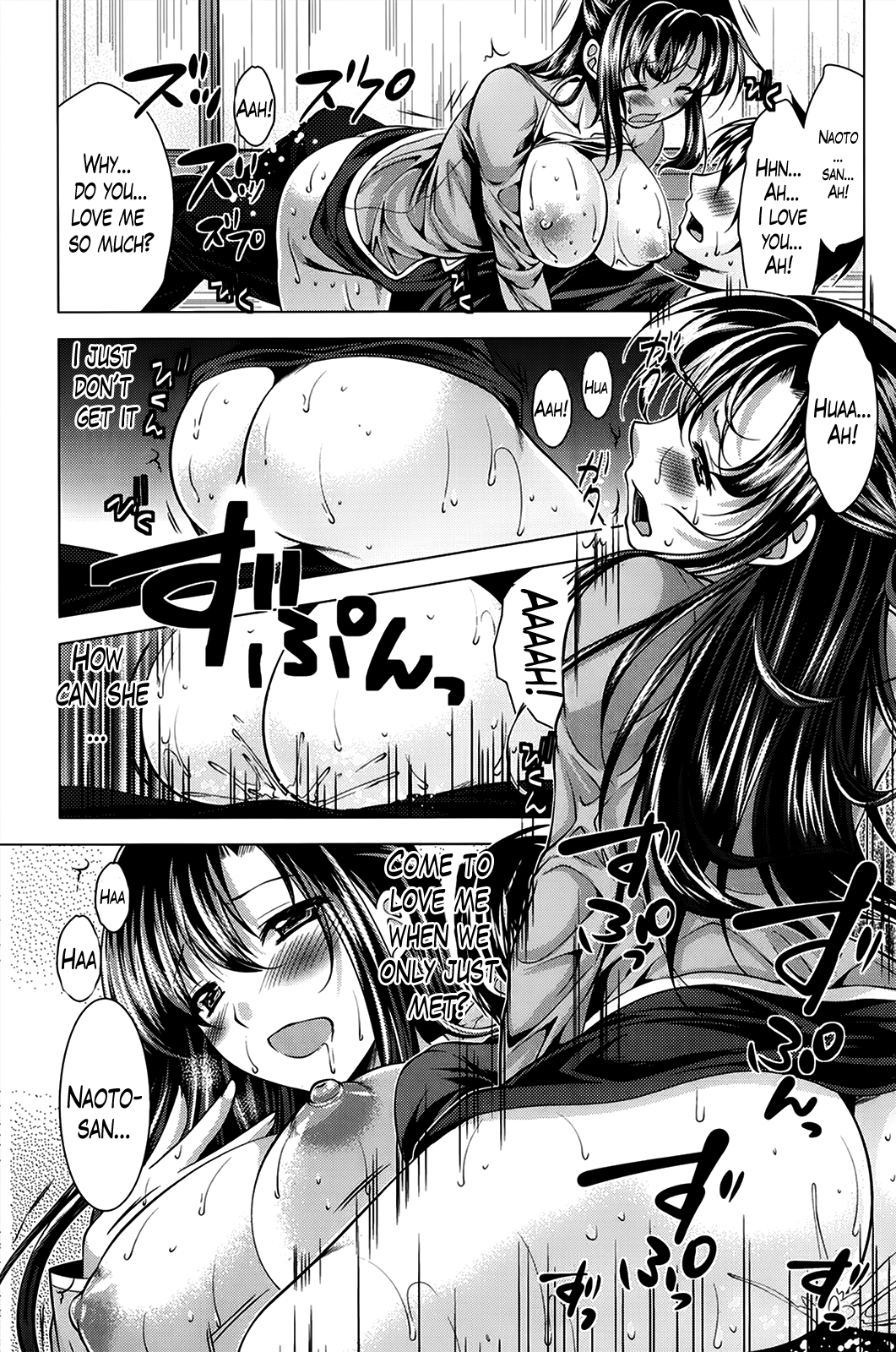 [松波留美] おしかけフィアンセ [英訳]