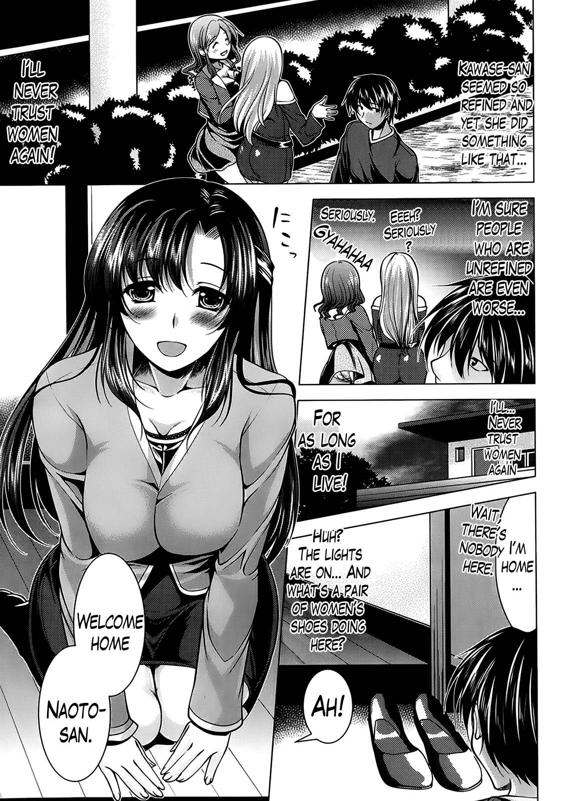 [松波留美] おしかけフィアンセ [英訳]