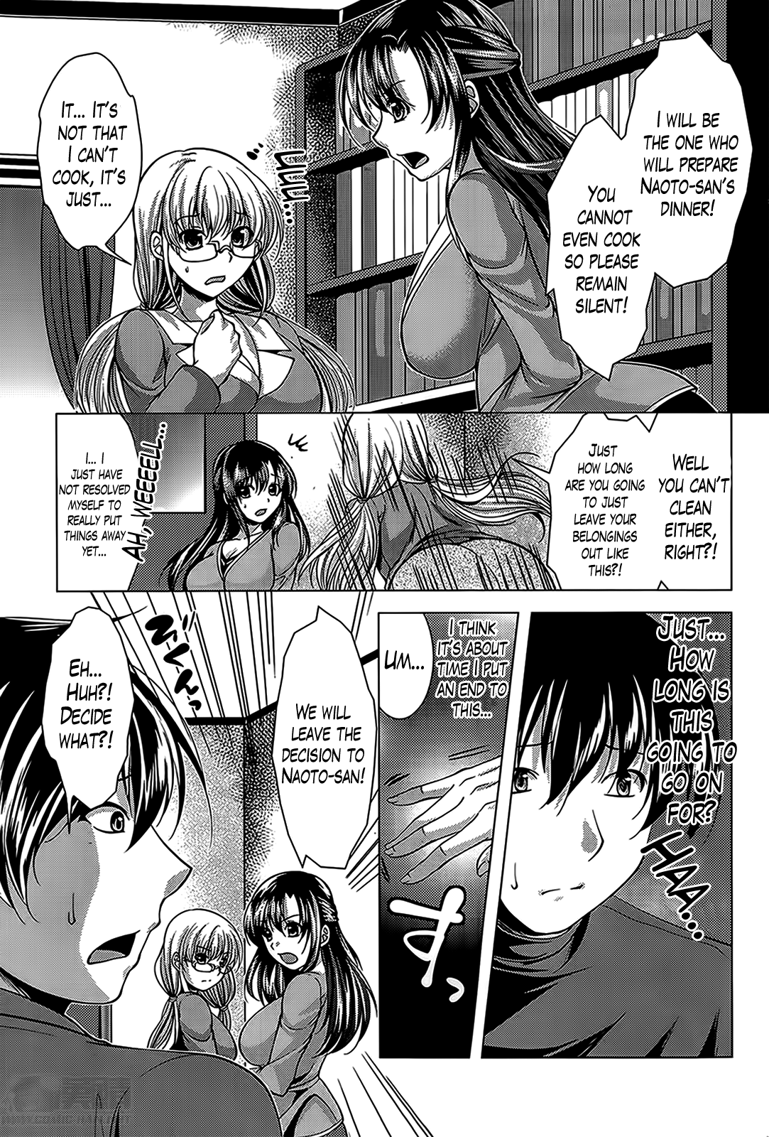 [松波留美] おしかけフィアンセ [英訳]