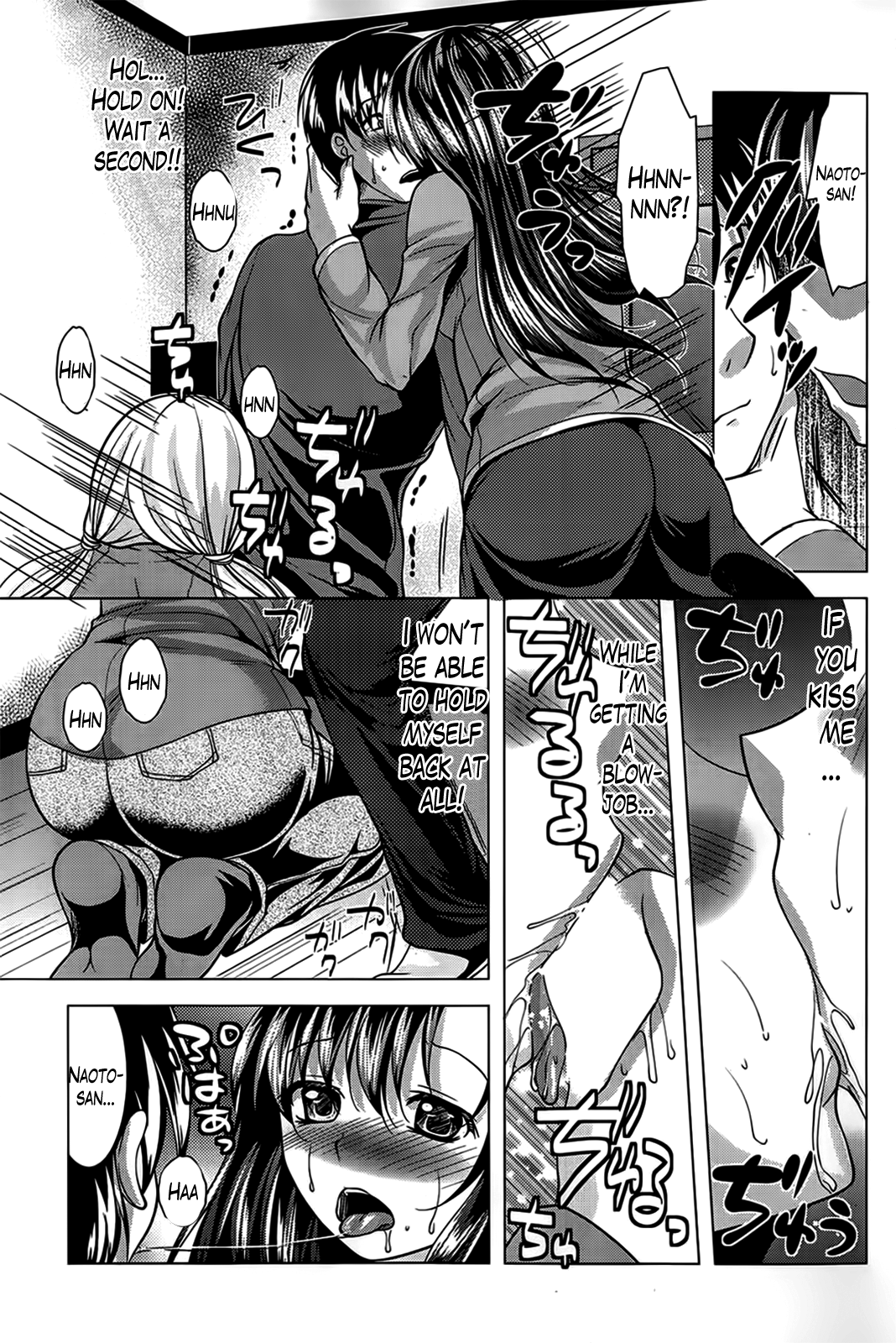 [松波留美] おしかけフィアンセ [英訳]