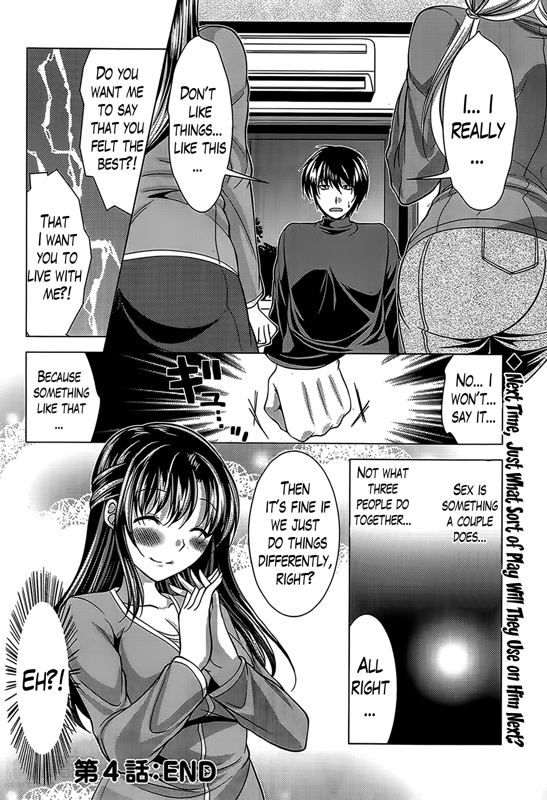 [松波留美] おしかけフィアンセ [英訳]