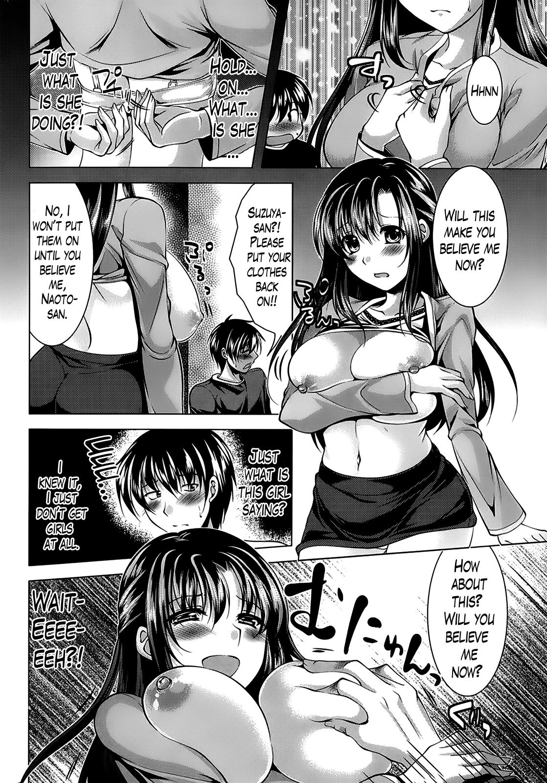 [松波留美] おしかけフィアンセ [英訳]