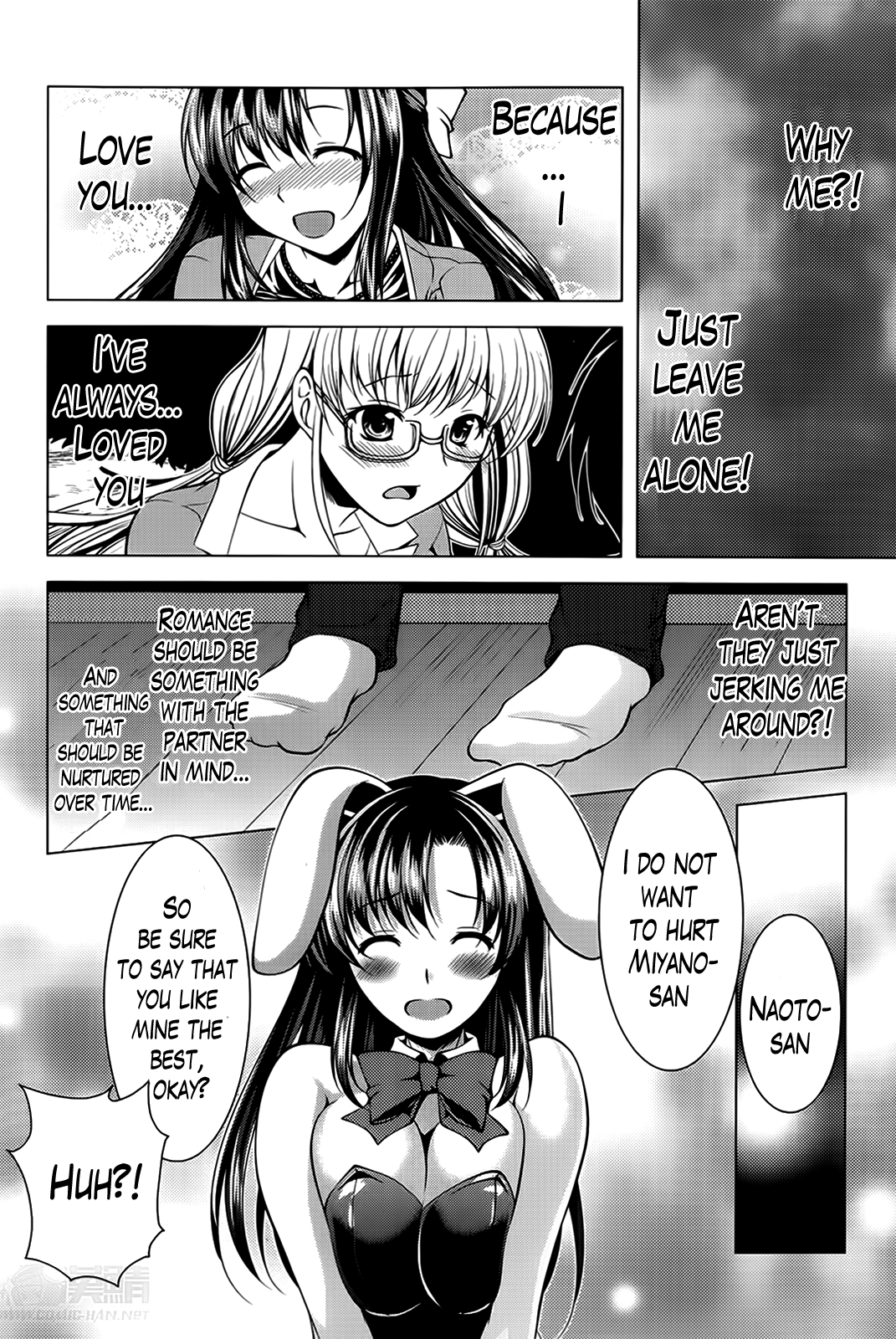 [松波留美] おしかけフィアンセ [英訳]