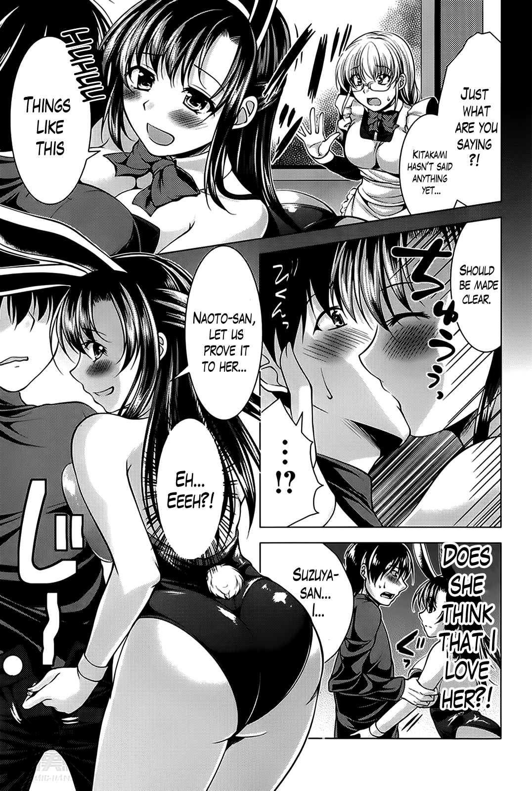[松波留美] おしかけフィアンセ [英訳]