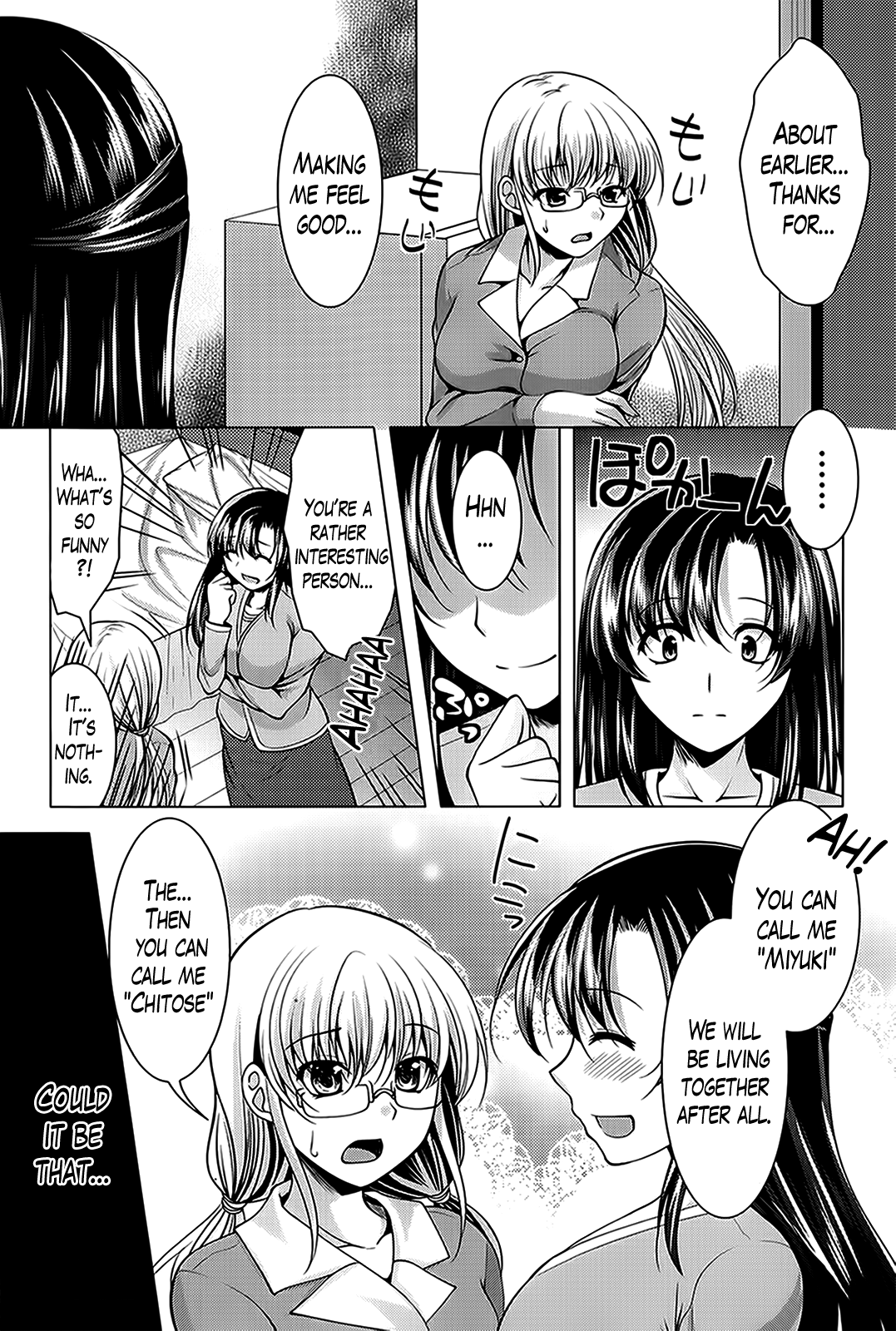 [松波留美] おしかけフィアンセ [英訳]
