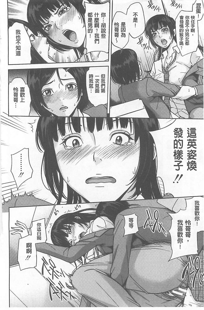 [舞六まいむ] デリママ [中国翻訳]