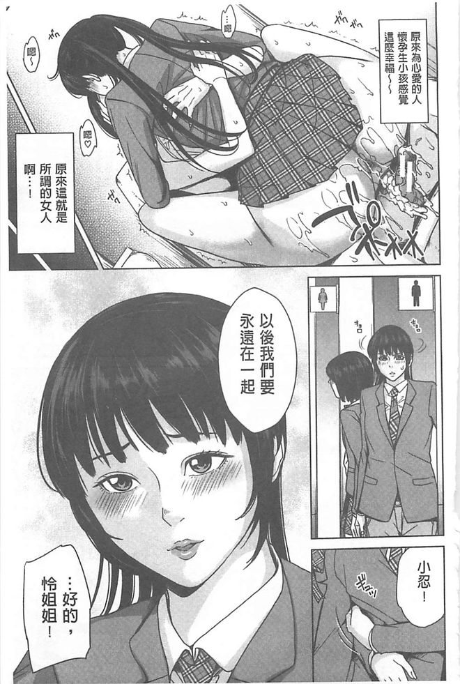 [舞六まいむ] デリママ [中国翻訳]
