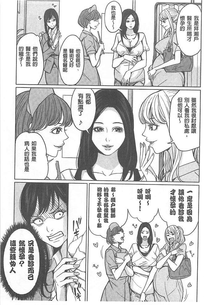 [舞六まいむ] デリママ [中国翻訳]