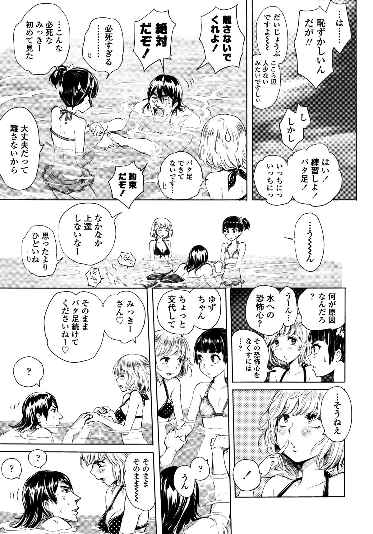 [大塚麗夏] みだらぶ + 8P小冊子