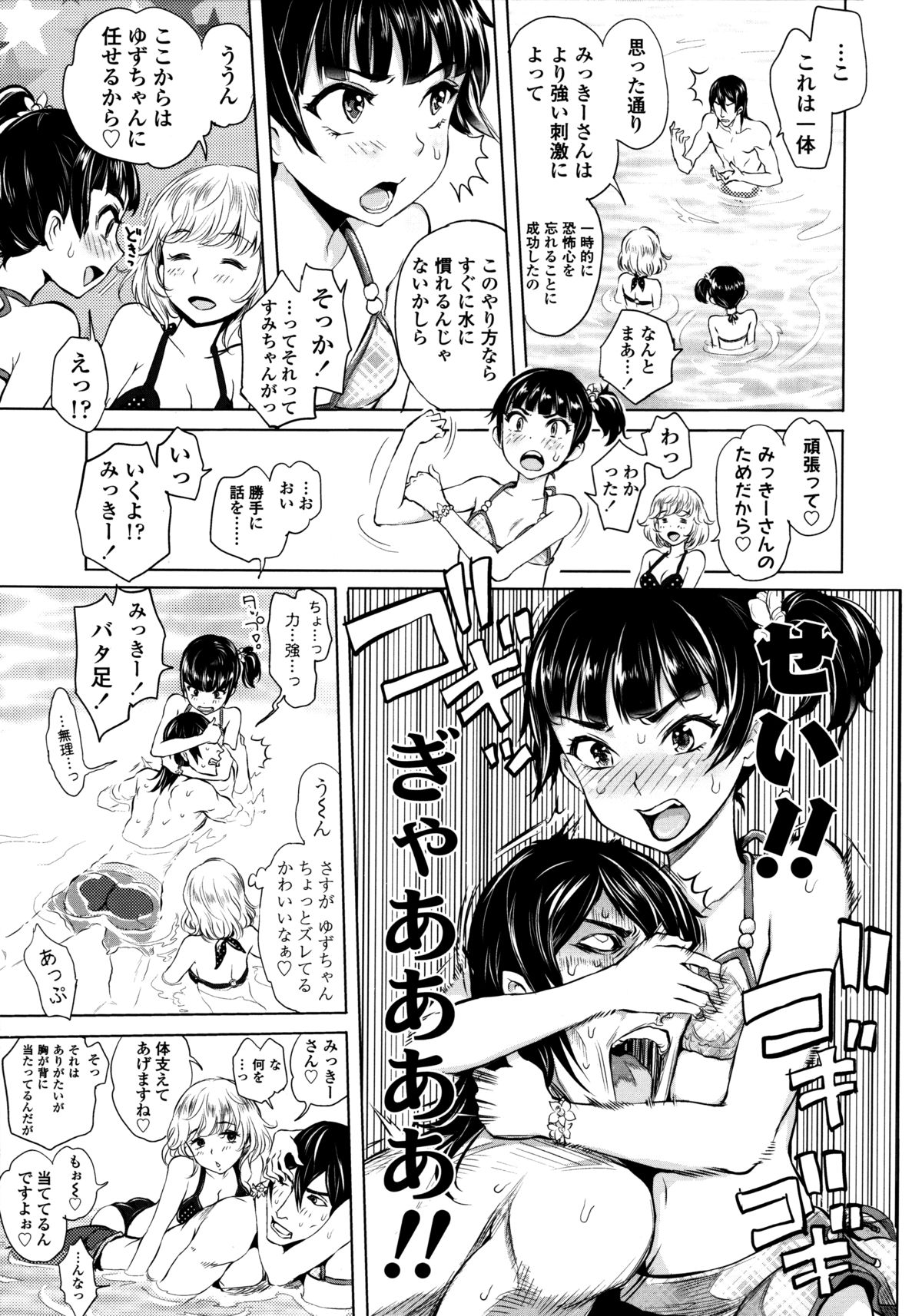 [大塚麗夏] みだらぶ + 8P小冊子