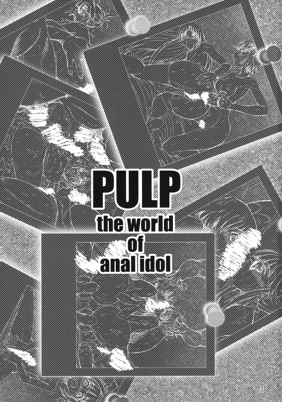 (C87) [prettydolls (あらきひろあき、まとう)] PULP the world of anal idol (アイドルマスター)