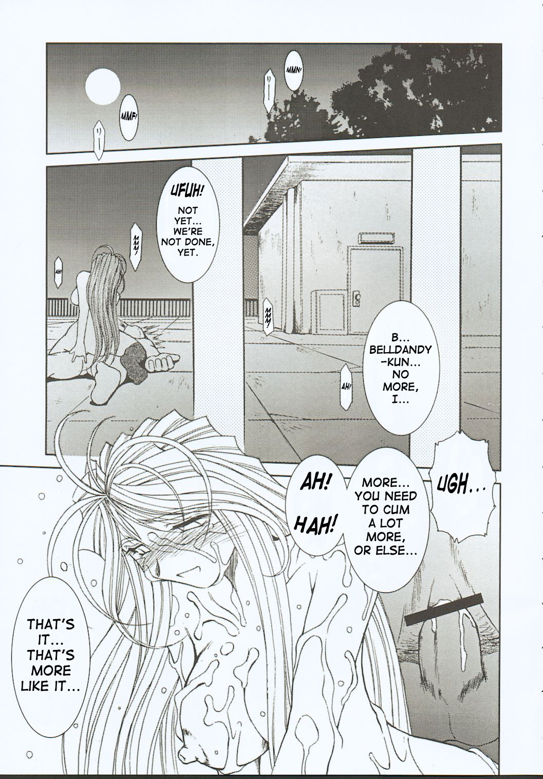 （C63）[CIRCLE OUTERWORLD（千葉周作）]ミズガルズ（ああ！私の女神）コンプリート[eng]