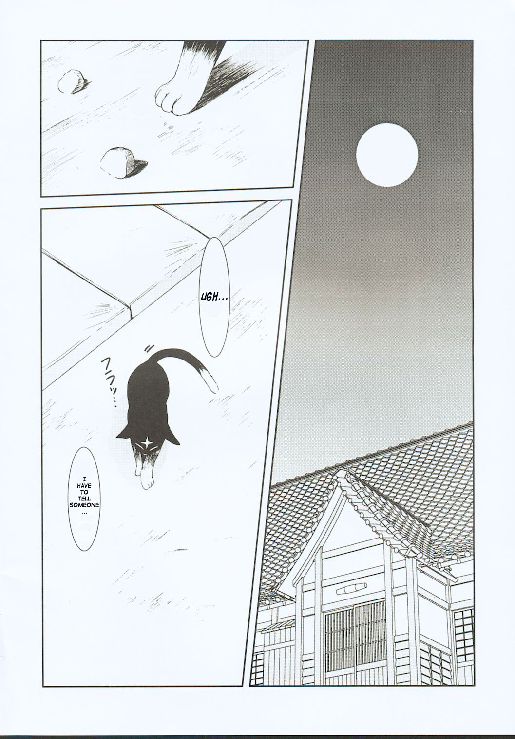 （C63）[CIRCLE OUTERWORLD（千葉周作）]ミズガルズ（ああ！私の女神）コンプリート[eng]