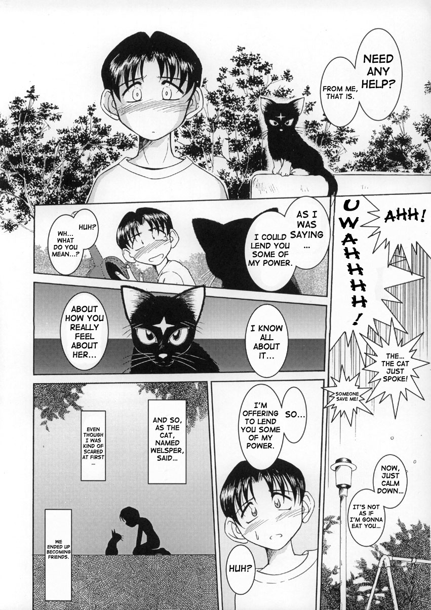 （C63）[CIRCLE OUTERWORLD（千葉周作）]ミズガルズ（ああ！私の女神）コンプリート[eng]