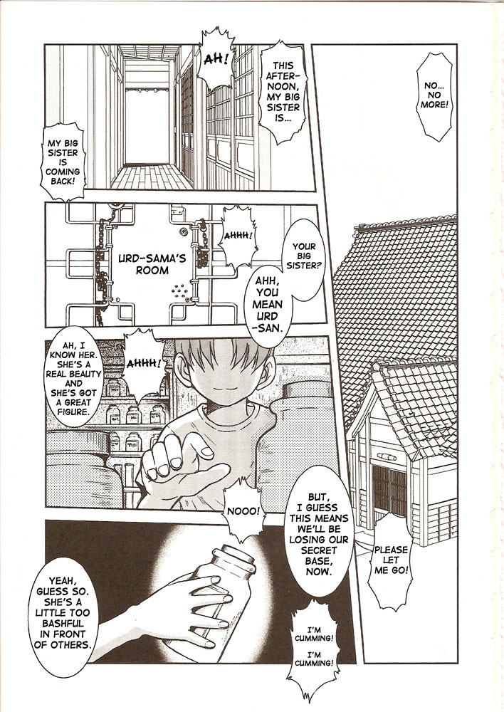 （C63）[CIRCLE OUTERWORLD（千葉周作）]ミズガルズ（ああ！私の女神）コンプリート[eng]