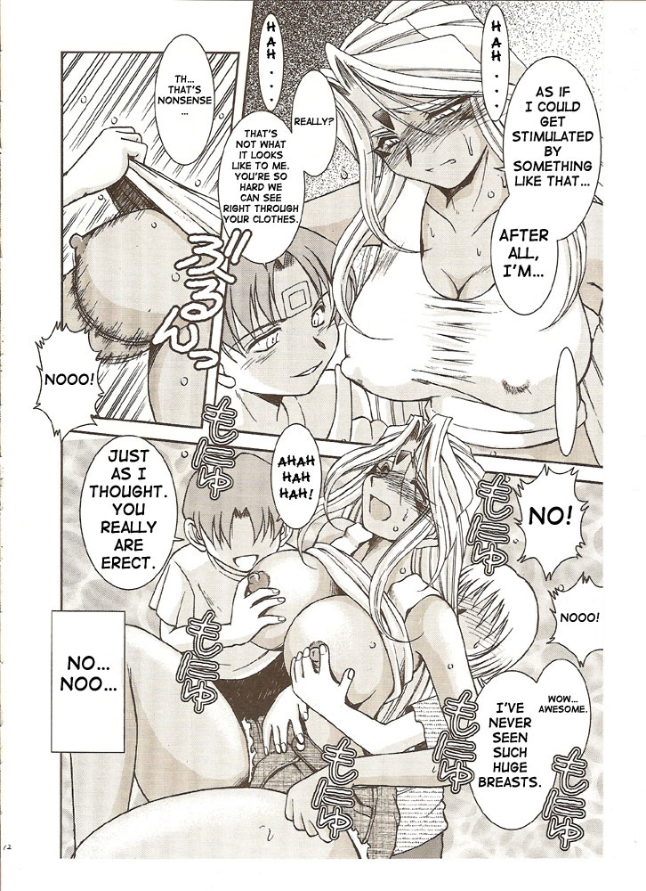 （C63）[CIRCLE OUTERWORLD（千葉周作）]ミズガルズ（ああ！私の女神）コンプリート[eng]