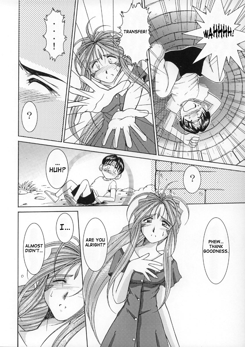 （C63）[CIRCLE OUTERWORLD（千葉周作）]ミズガルズ（ああ！私の女神）コンプリート[eng]